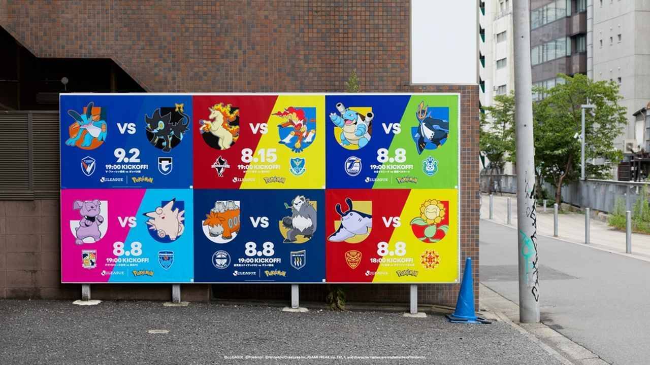 『8.7 Jリーグ新開幕』、渋谷エリア約30か所で大規模広告プロモーション！マッチビジュアルに描かれた「ポケモン探し」体験も