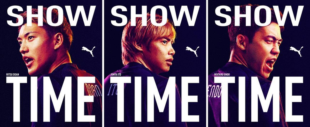 PUMA、『ショータイムパック』で“左右色違い”スパイクが復活！伊東純也「世界大会でも自分らしいプレーを見せたい」