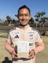早川史哉が語るアルビレックス新潟への思い「サポーターは仲間」「リスペクトしながら共に歩みたい」