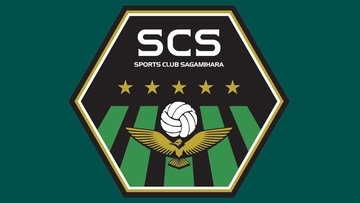 前回天皇杯ベスト8のSC相模原、今年も神奈川県予選からスタート！ただし決勝のみを戦う「スーパーシード」