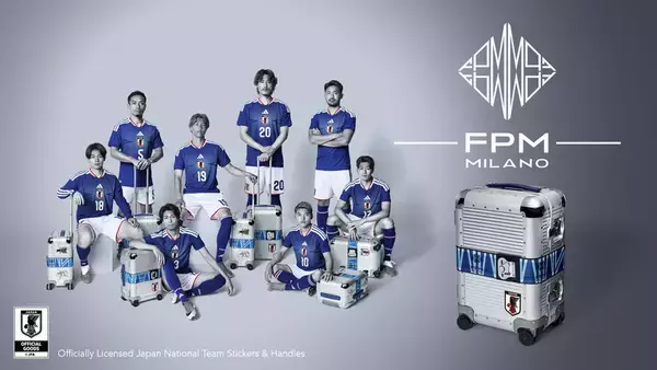 日本代表の「スーツケース」はイタリア製！FPM Milanoが“エンブレムステッカー”など公式グッズを展開中