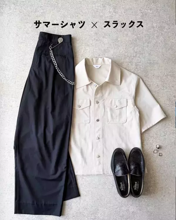 【サマーシャツ】が万能すぎる、、！ 大人世代がシャレる「着回し術」