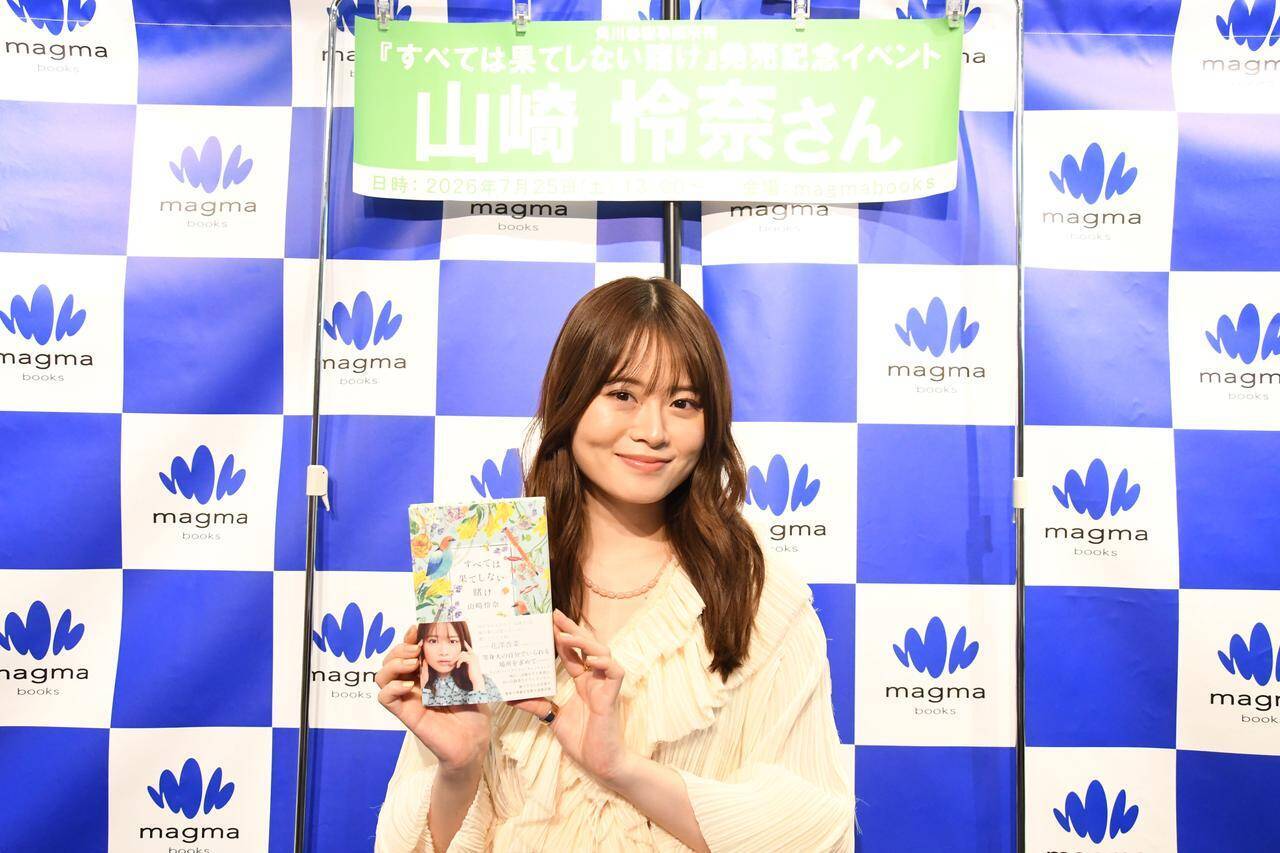 「人間関係に悩んでいた」山崎怜奈、自分らしく生きられるようになった理由とは