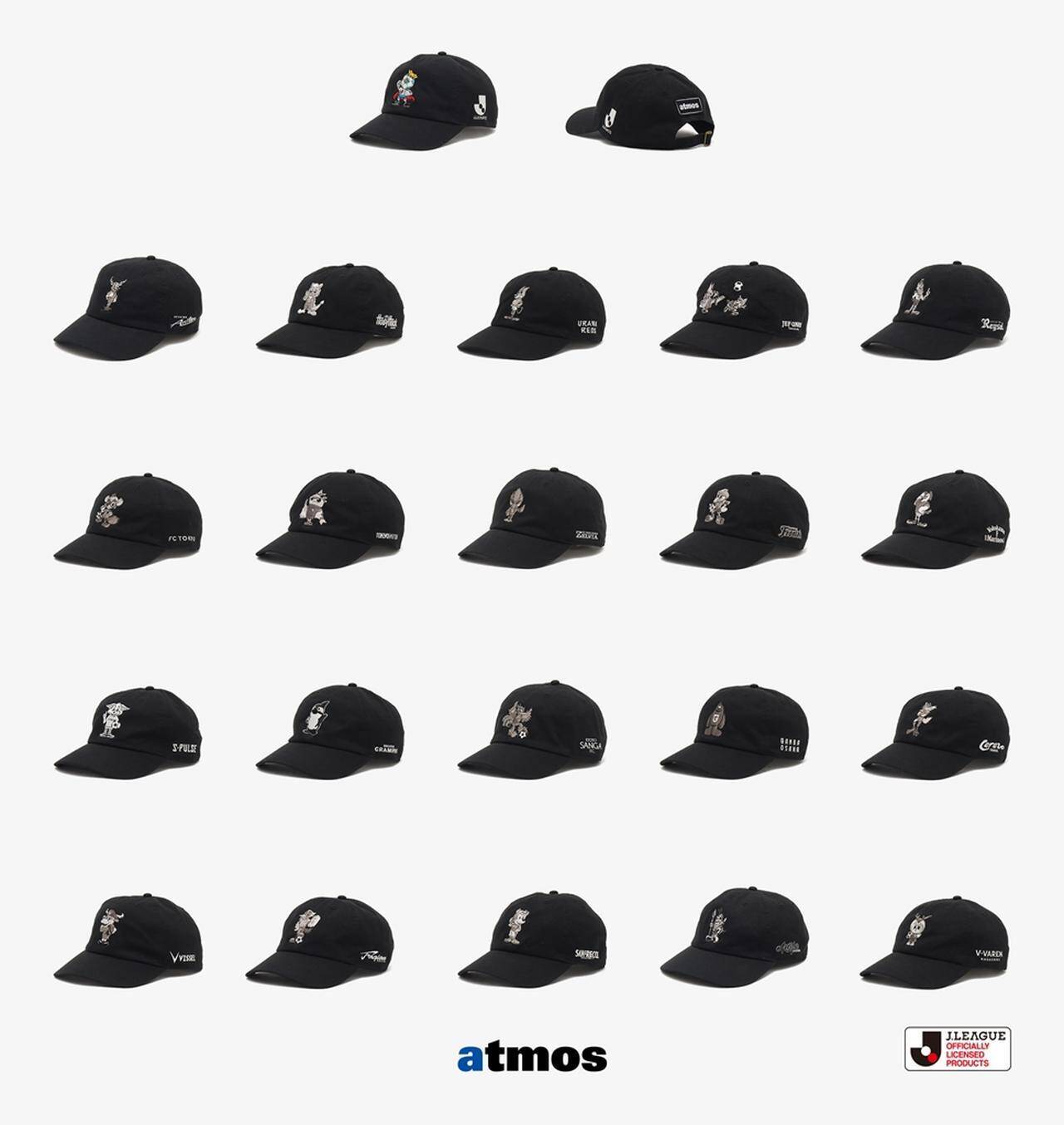 atmos×Jリーグの初コラボアパレルが実現！なぜか「Jリーグキング」のソフビフィギュアも登場…後ろ姿もかわいい