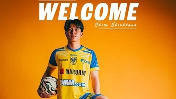 注目の18歳FWがシント＝トロイデンへ完全移籍！立石敬之CEOは「身体能力の高さとゴールに向かう姿勢が印象的」と期待感