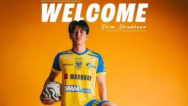 注目の18歳FWがシント＝トロイデンへ完全移籍！立石敬之CEOは「身体能力の高さとゴールに向かう姿勢が印象的」と期待感