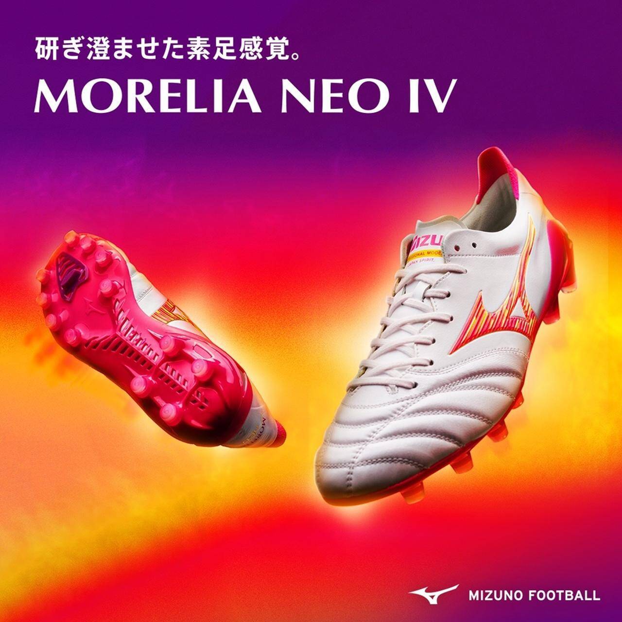 ミズノ、新作スパイク「ブレイジングフレアパック」を発表！“ホワイト×ピンク”のインパクト抜群NEWカラー…3月6日発売