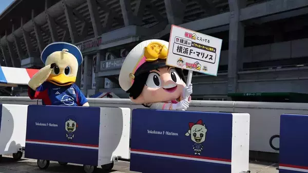 シリーズ累計2000万本突破の『桃鉄』、Jリーグとのコラボで各地を行脚！「横浜駅」の“サッカーチーム物件”は横浜F・マリノスに