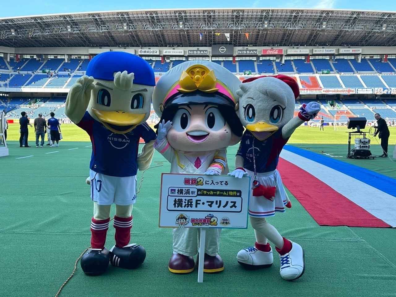 シリーズ累計2000万本突破の『桃鉄』、Jリーグとのコラボで各地を行脚！「横浜駅」の“サッカーチーム物件”は横浜F・マリノスに