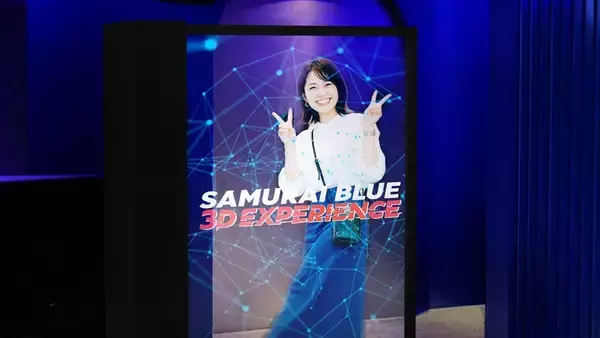 「サッカー日本代表」をテーマにした次世代型没入応援イベント、コンテンツの全貌が公開！東京・渋谷で5月29日から開催