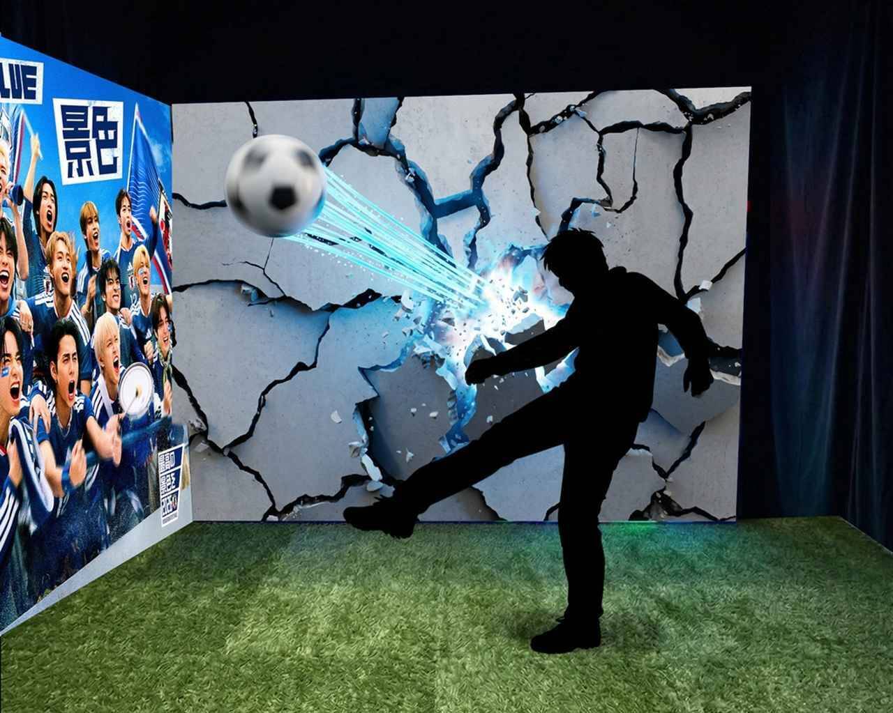 「サッカー日本代表」をテーマにした次世代型没入応援イベント、コンテンツの全貌が公開！東京・渋谷で5月29日から開催