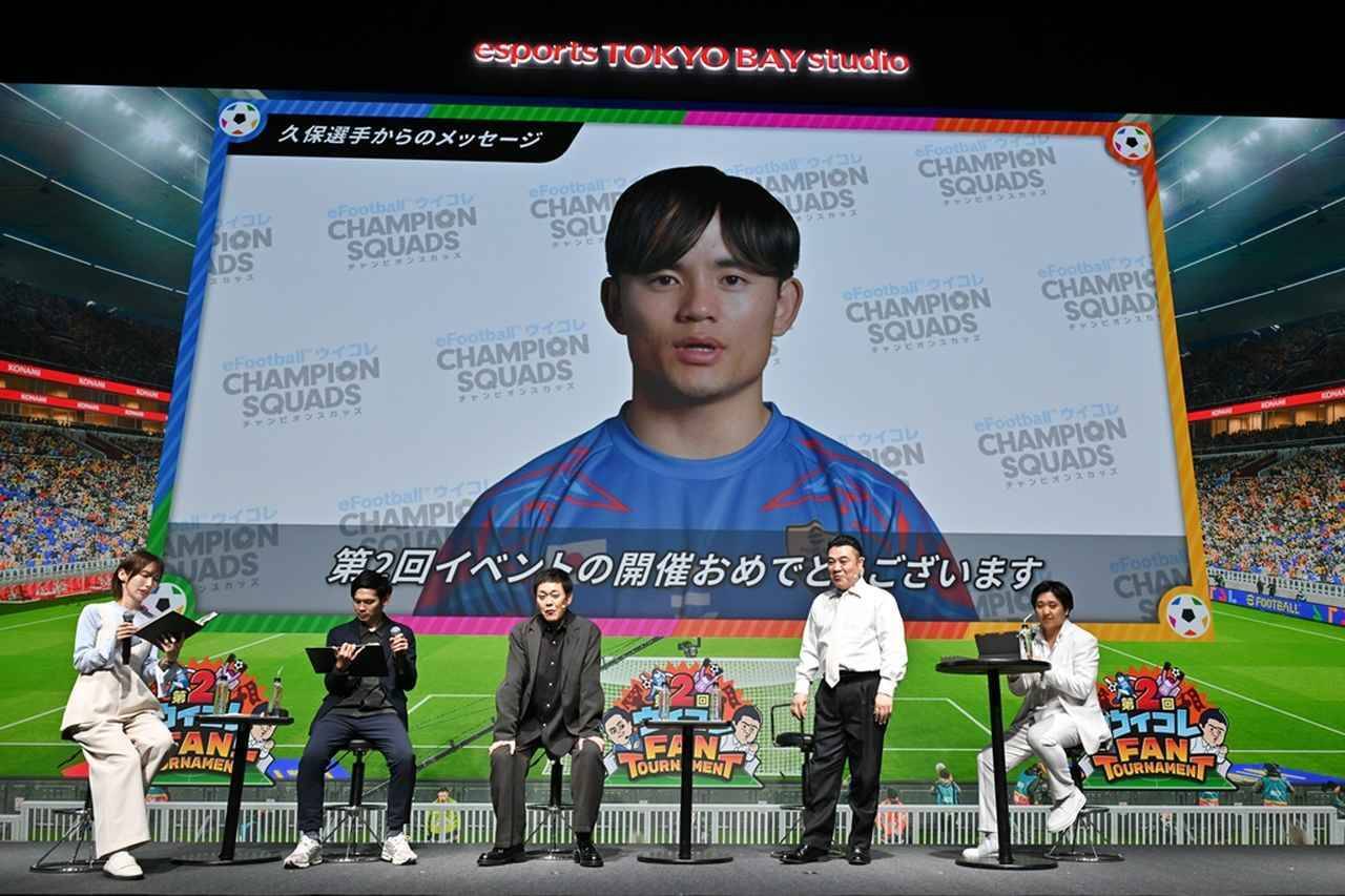 お笑い芸人・山崎弘也さん、サッカーゲームでまさかの2連覇！約200名が熱狂…第2回「ウイコレ FAN TOURNAMENT」