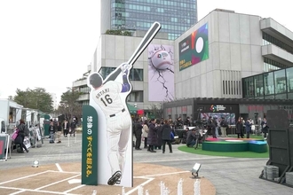 大谷選手のフォトロケで記念撮影も！WBCを100倍満喫できるイベントがスカイツリータウンで開催