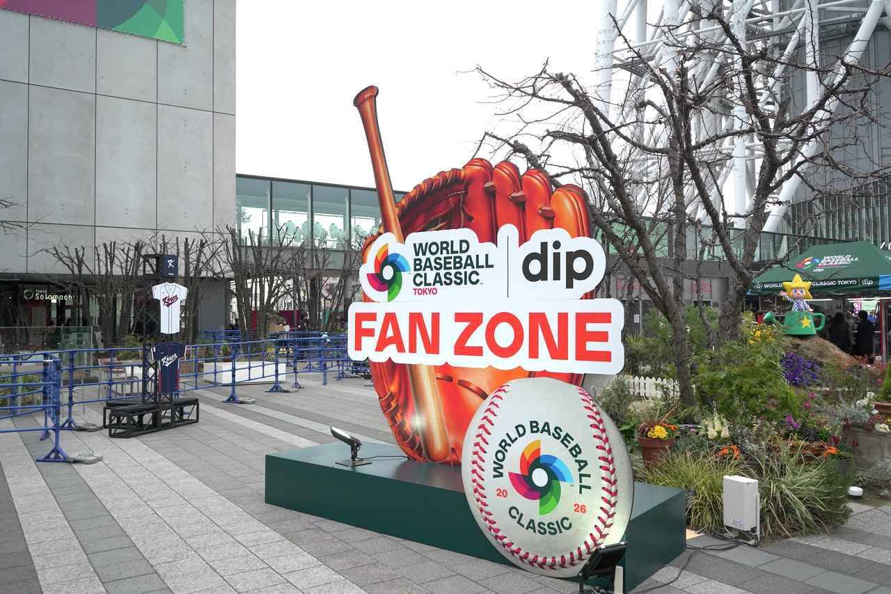 大谷選手のフォトロケで記念撮影も！WBCを100倍満喫できるイベントがスカイツリータウンで開催