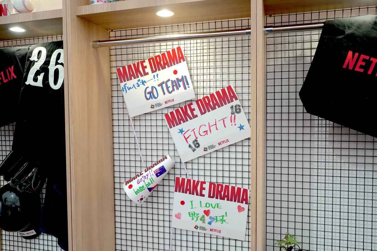 大谷選手のフォトロケで記念撮影も！WBCを100倍満喫できるイベントがスカイツリータウンで開催