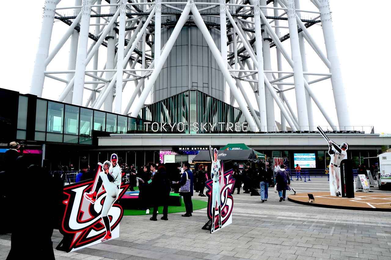 大谷選手のフォトロケで記念撮影も！WBCを100倍満喫できるイベントがスカイツリータウンで開催