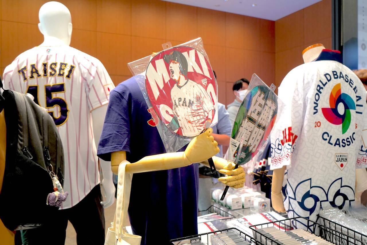 大谷選手のフォトロケで記念撮影も！WBCを100倍満喫できるイベントがスカイツリータウンで開催