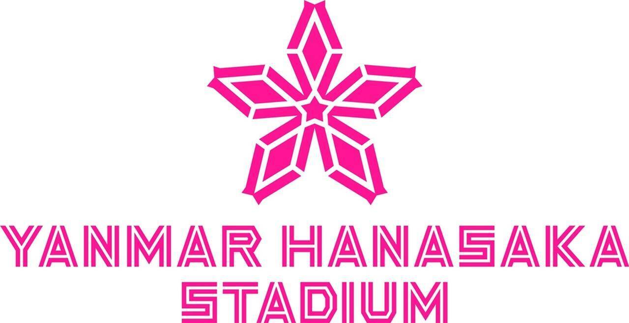 J1セレッソ大阪のホーム長居球技場、ヤンマーがネーミングライツを取得し「YANMAR HANASAKA STADIUM」に！略称は「ハナサカ」