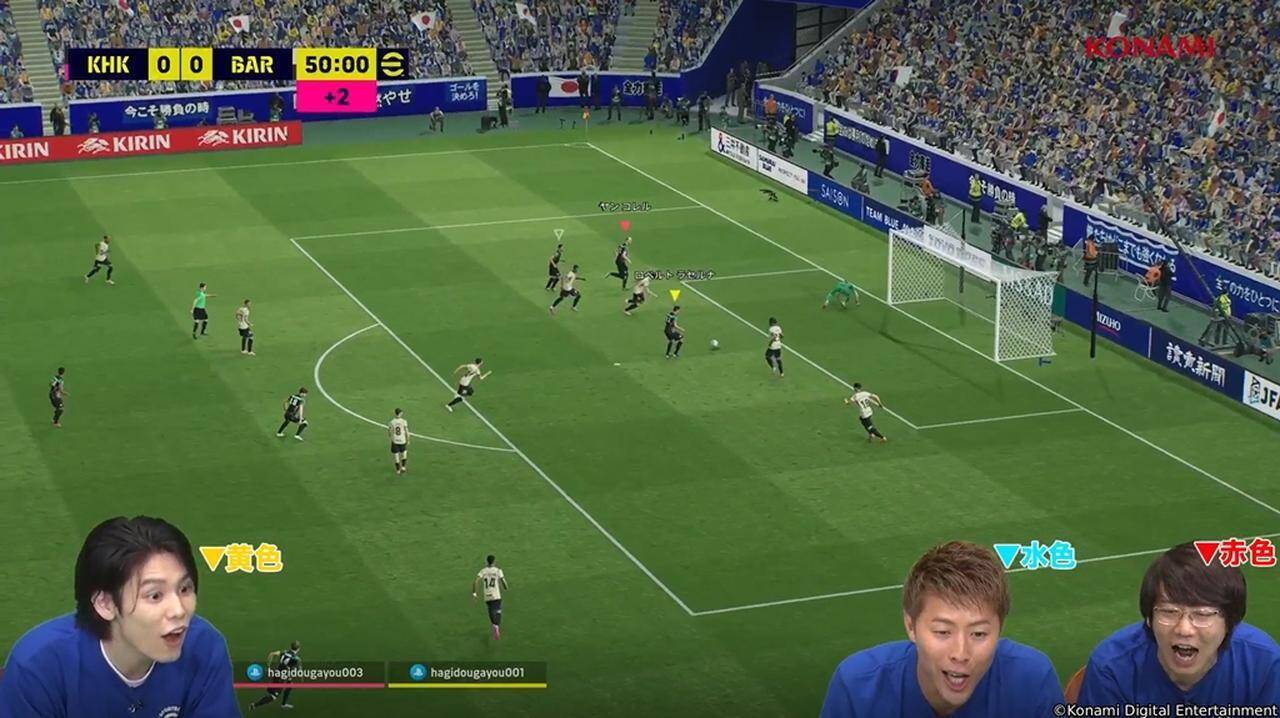 人気サッカーゲーム『eFootball』、ついに9.5億DL突破！アンバサダー萩原利久さんと柿谷曜一朗さんらの“協力プレー企画”も話題