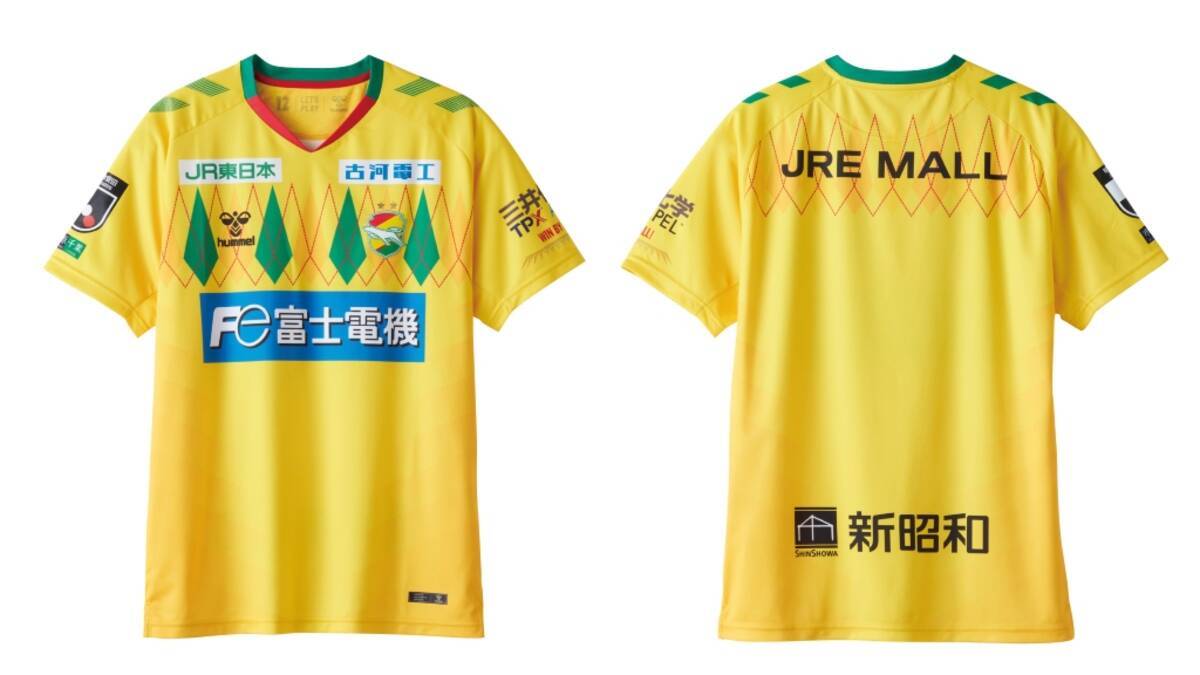 J2ジェフユナイテッド千葉が2025シーズン新ユニフォーム発表！フクアリ 