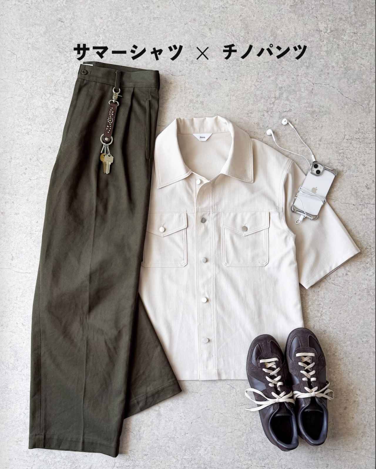 【ホワイト系シャツ】で清潔感を。 大人カジュアルな「サマーコーデ」