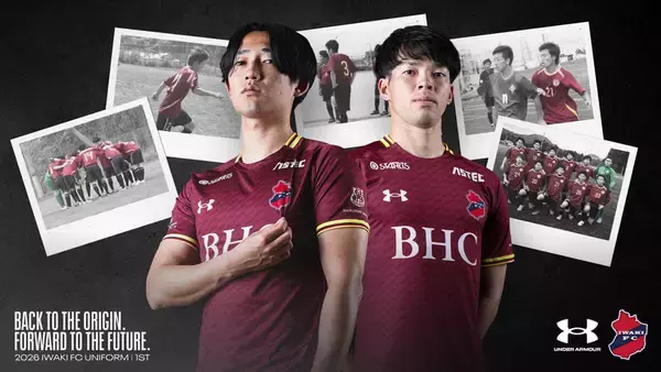 いわきFCが「百年構想リーグ」ユニフォームを発表！“アマチュア時代”の色がまさかの復活