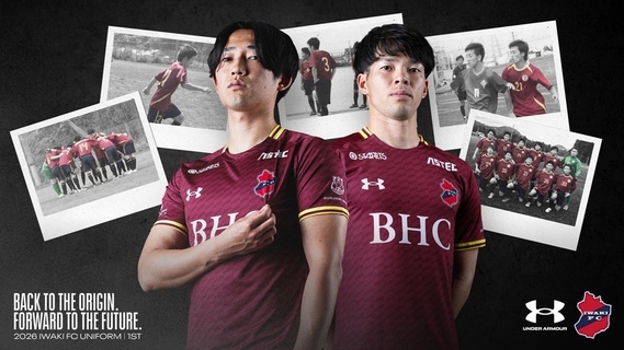 いわきFCが「百年構想リーグ」ユニフォームを発表！“アマチュア時代”の色がまさかの復活