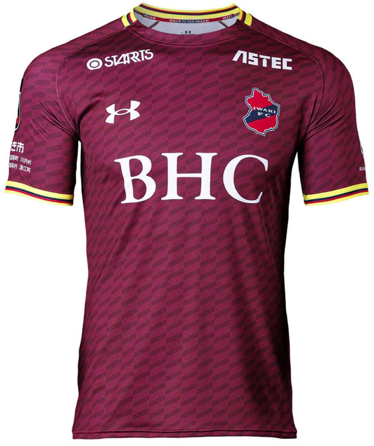 いわきFCが「百年構想リーグ」ユニフォームを発表！“アマチュア時代”の色がまさかの復活