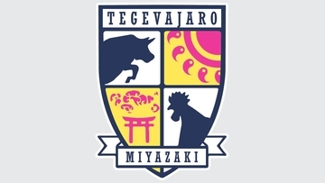 J2初昇格のテゲバジャーロ宮崎、日向坂46イベントとともに宮崎県“今年のオススメ観光情報”に登場「活躍に期待がかかります！」