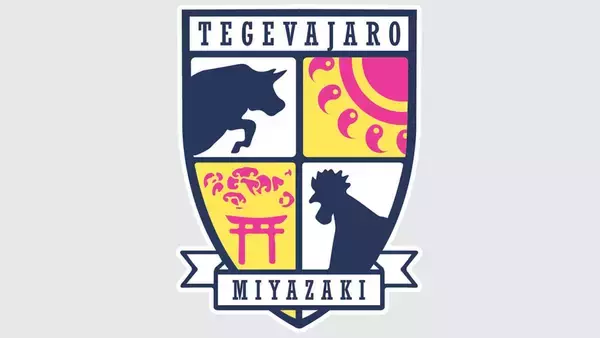 J2初昇格のテゲバジャーロ宮崎、日向坂46イベントとともに宮崎県“今年のオススメ観光情報”に登場「活躍に期待がかかります！」