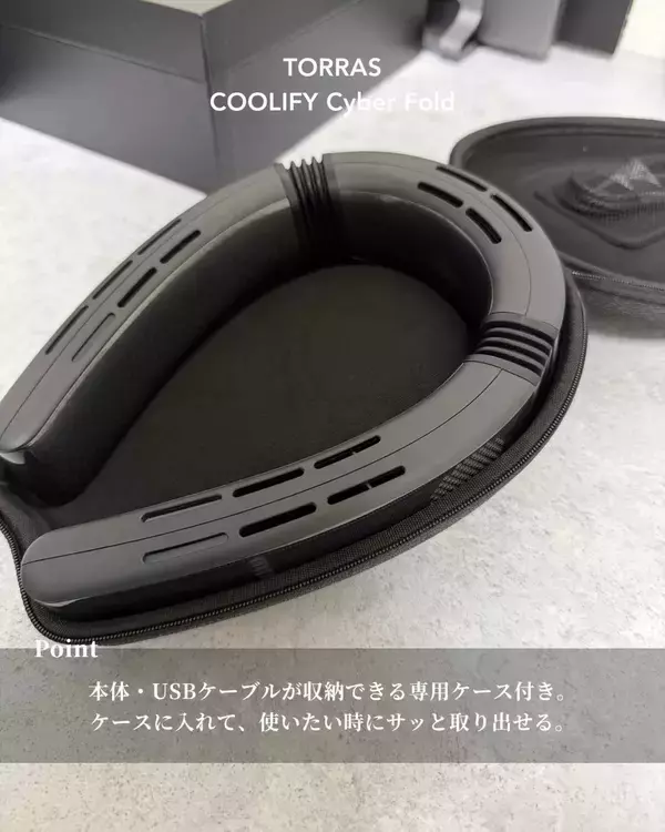 「実用性 × 機能美」でスマートに！【優秀ガジェット】日常の一コマを変える「おすすめアイテム」