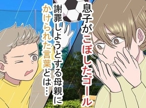 「3本外したのに謝ってないよ」少年サッカー準決勝で失点したGKの母を救った"記録用紙"の中身とは