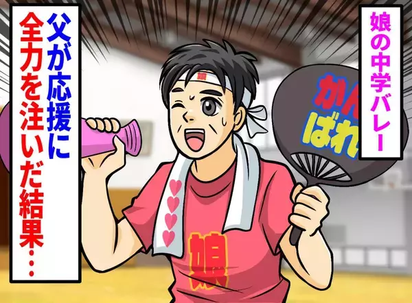 「ガシャーン！」娘の晴れ舞台で盛り上がりすぎた父→まさかの主役交代に会場総ツッコミ