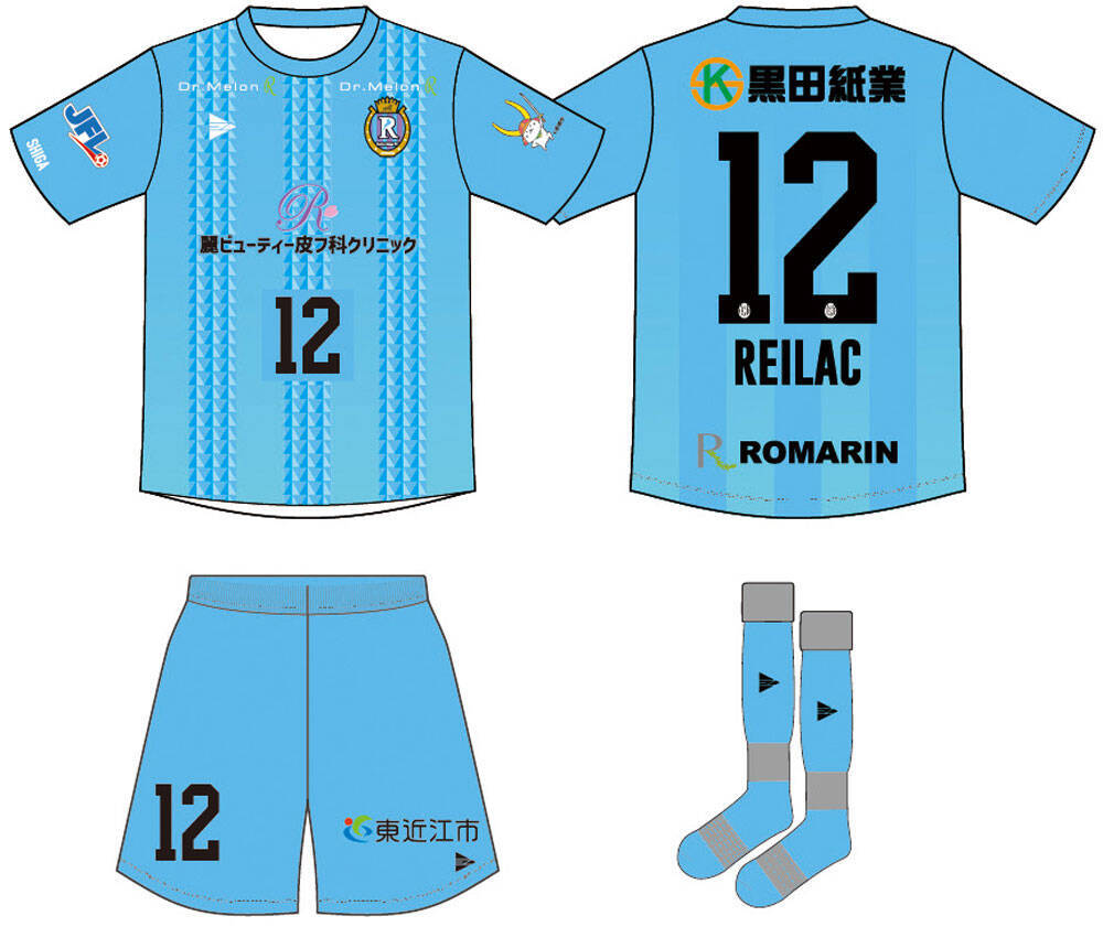袖に「ひこにゃん」登場！レイラック滋賀が2024新ユニフォームを発表　“魅力的に上昇”デザインでJ参入を目指す