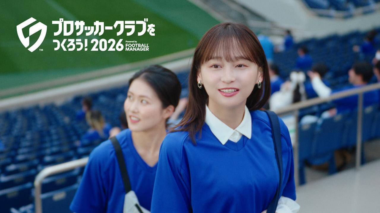 『サカつく2026』Ver.2.0大型アップデート実施！日本代表の公式ライセンス取得…「代表招集」など新たなドラマパートが複数追加