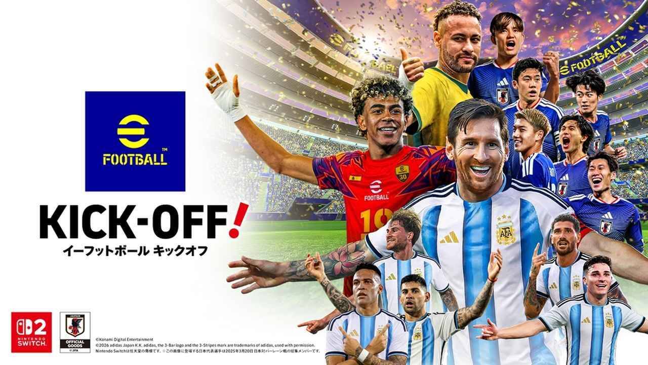 スイッチ2向け初登場！『eFootball Kick-Off!』が本日発売　世界と戦う日本代表…サッカーゲームが初めてでも楽しめる要素満載