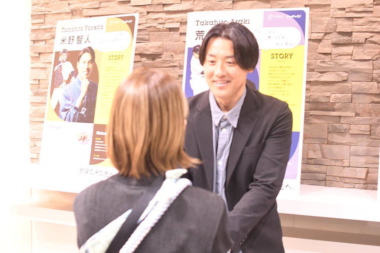 侍ジャパンメンバーや甲子園V投手も。ヤクルトOB5選手が池袋で「ファンに感謝の想いを伝える」交流イベントを開催