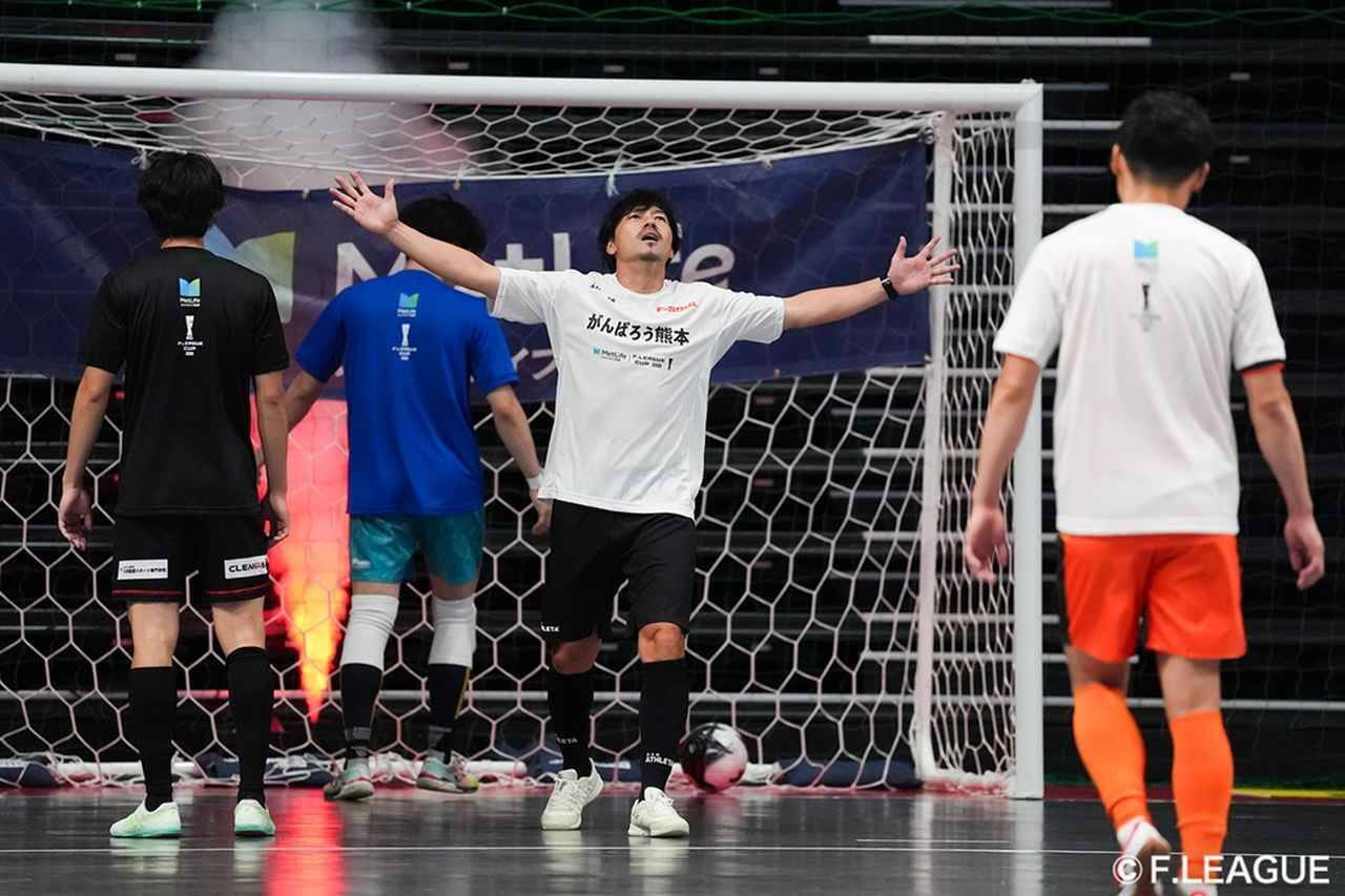 “名古屋8連覇”のFリーグカップ＠長崎で熊本地震「フットサルチャリティーマッチ」開催！松井大輔理事長や巻誠一郎氏らが出場