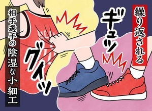 「今の、わざと……？」バスケで足を踏まれ、背中を引っ張られても耐えた→終盤になって審判が笛を吹いたワケ