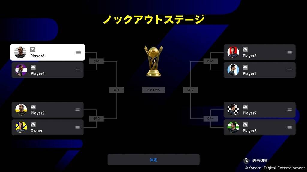 『eFootball』、新シーズンに向けて大型アップデート！機能追加でさらに進化…メッシとヤマルの“アンバサダーエディション”も登場