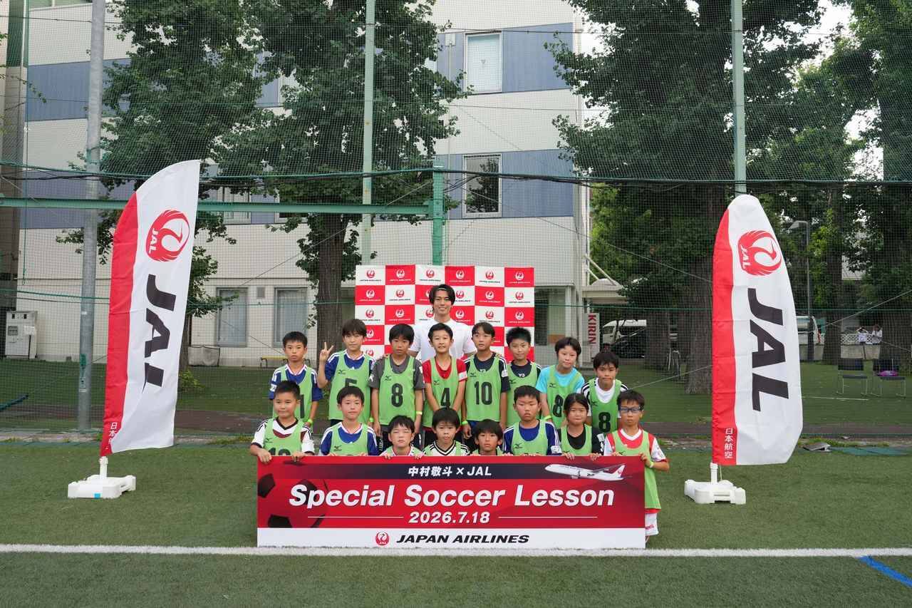 「嫌いな選手はいますか？」中村敬斗、小学生の“ド直球質問”に返した答えは