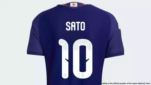 無料配信決定！サッカーU-23日本代表、1月24日のU23アジアカップ決勝・中国戦「テレビ放送・ネット配信」詳細情報