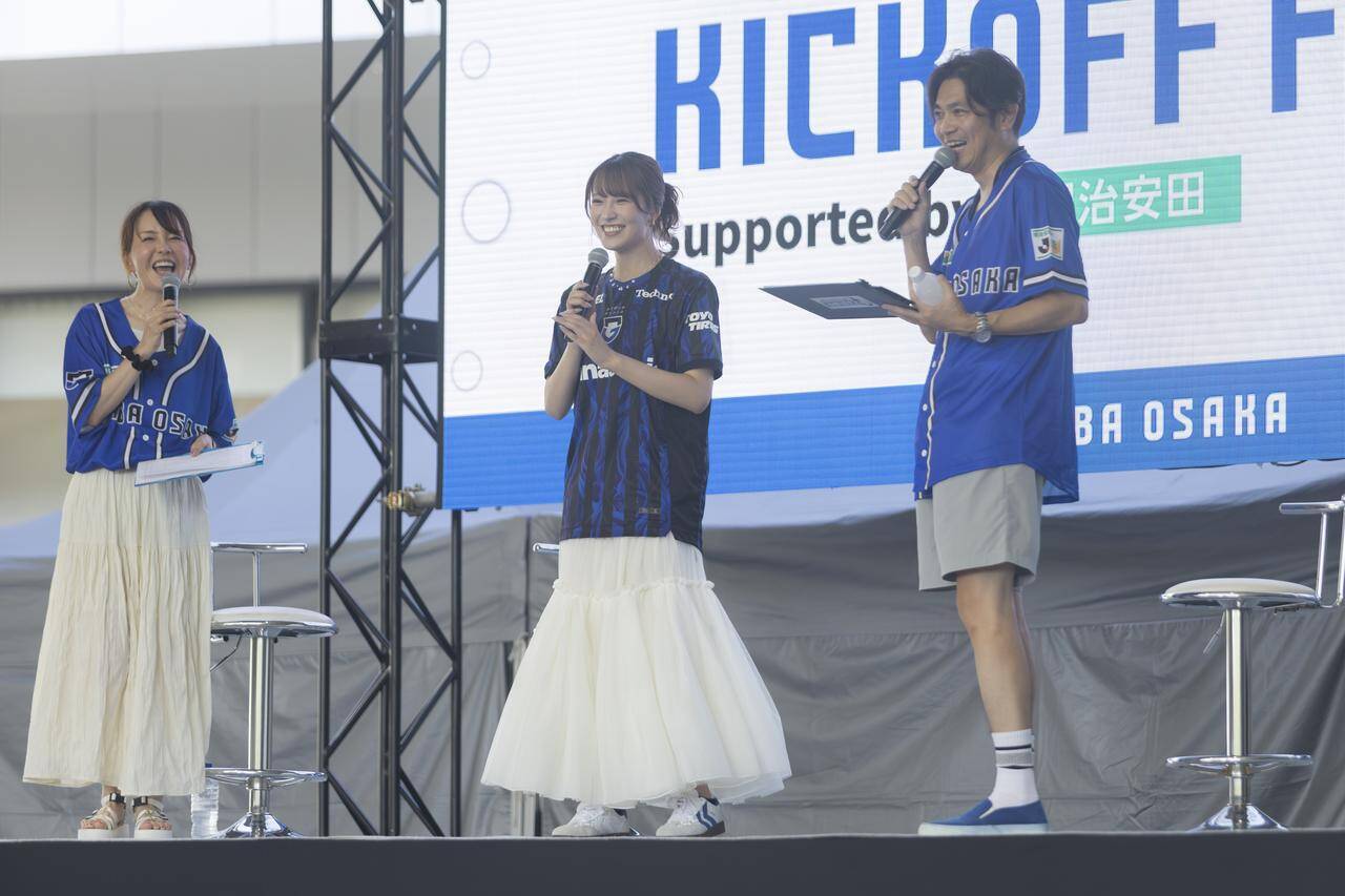 ガンバ大阪が開幕前イベントを開催！新マスコットの発表や選手トークショーなどでサポーターを沸かせる