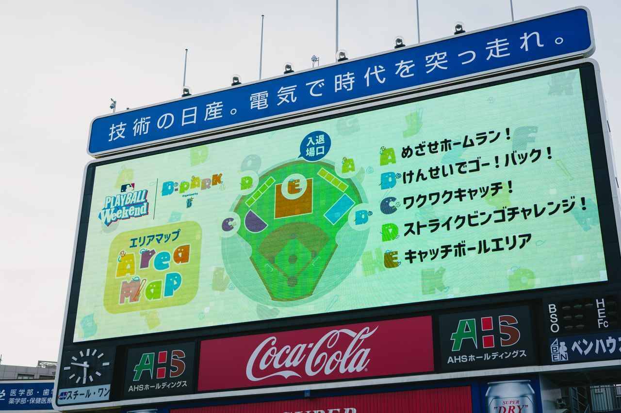 「大谷翔平や佐々木朗希を参考にできる現代はきっと恵まれている」斎藤隆が野球初心者の小学生に熱血指導！普及への強いも明かす