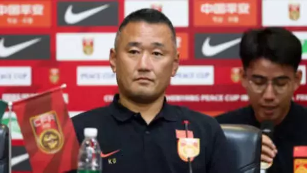 日本人監督が指揮する中国のユース代表に中国紙注目「日本人監督が欠かせない役割を果たした」