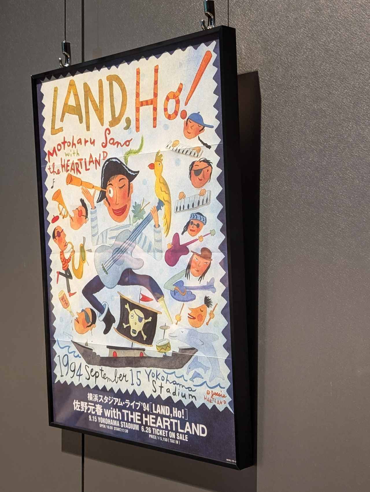 スポーツ＆プロレスの聖地で、佐野元春とスチャダラパーが魅せた熱き2日間のステージ『YOKOHAMA UNITE 音楽祭 2025』