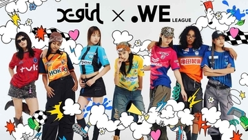 WEリーグ開幕！ストリートブランド『X-girl』、今季も7クラブの新ユニフォームをデザイン…コンセプトは「WEAR THE HOPE」