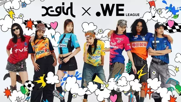 WEリーグ開幕！ストリートブランド『X-girl』、今季も7クラブの新ユニフォームをデザイン…コンセプトは「WEAR THE HOPE」