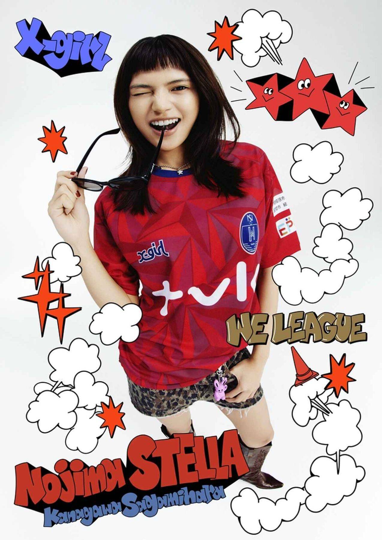 WEリーグ開幕！ストリートブランド『X-girl』、今季も7クラブの新ユニフォームをデザイン…コンセプトは「WEAR THE HOPE」
