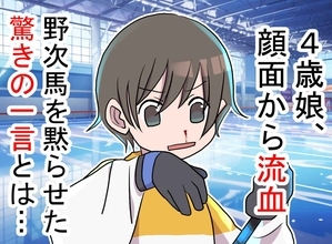 アイスホッケーの自主練で転倒し顔面から流血した4歳娘、「親のエゴ」と言われた母に返した一言とは
